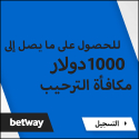 Betway Qatar